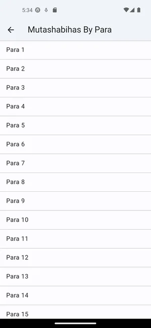 Quran 16 Line  Quran Revision Helper